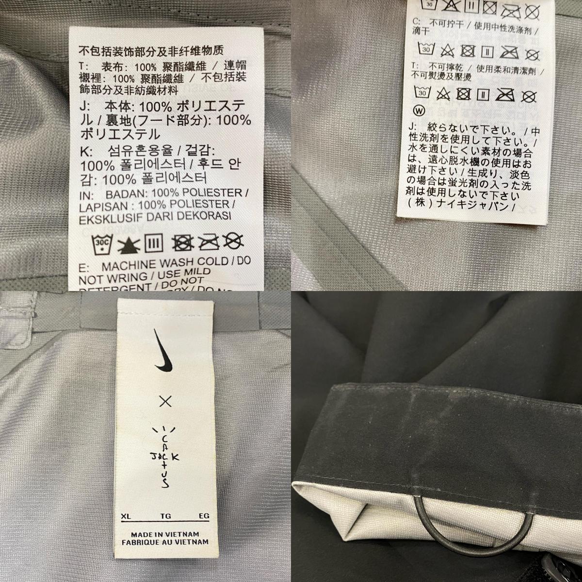 NIKE | ナイキ NRG BH JACKET ナイロンジャケット DM1276-010 2021A/W ブラック サイズ：XL【姫路東店】