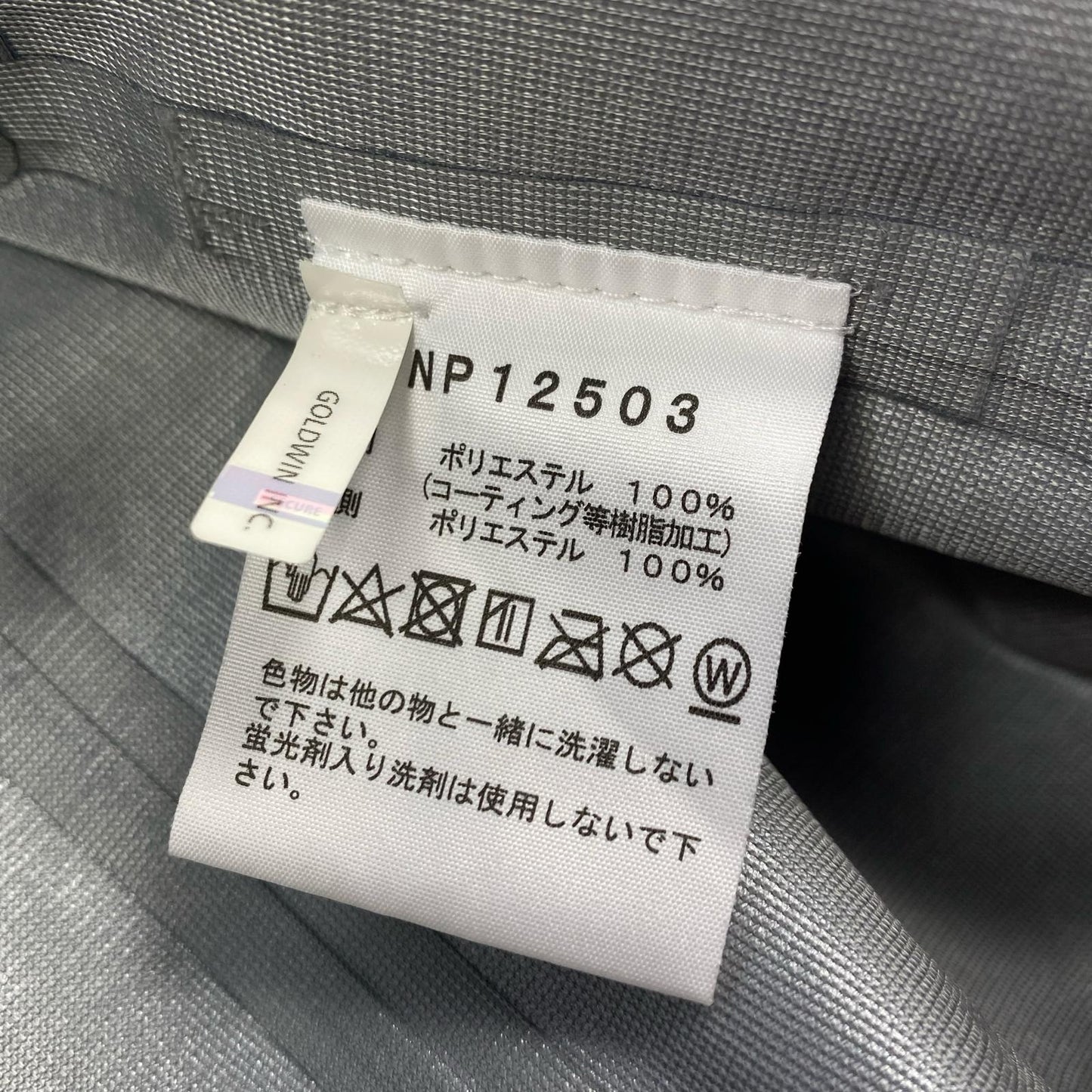 THE NORTH FACE | ザ・ノースフェイス MOUNTAIN ROUNDER JACKET マウンテンパーカー NP12503 2025A/W ネイビー サイズ：L【姫路東店】