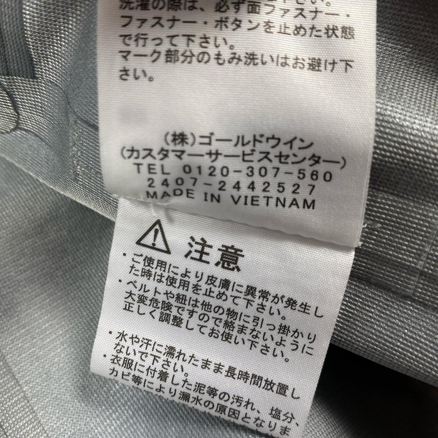 THE NORTH FACE | ザ・ノースフェイス MOUNTAIN ROUNDER JACKET マウンテンパーカー NP12503 2025A/W ネイビー サイズ：L【姫路東店】