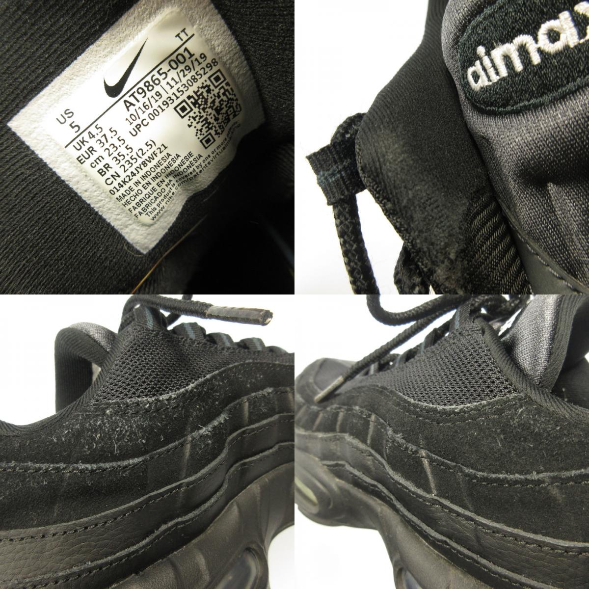 NIKE | ナイキ AIR MAX 95 ESSENTIAL スニーカー AT9865-001 ブラック 23.5cm