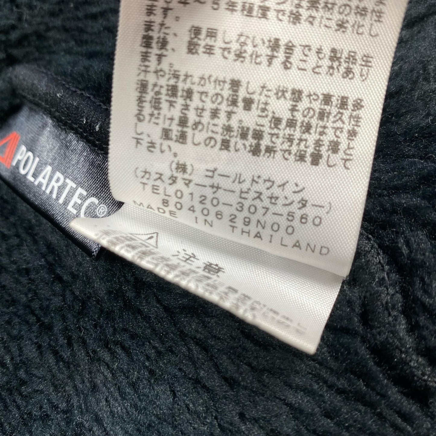 THE NORTH FACE | ザ・ノースフェイス ANTARCTICA VERSA LOFT JACKET その他トップス NA61710 ブラック サイズ：L【姫路東店】