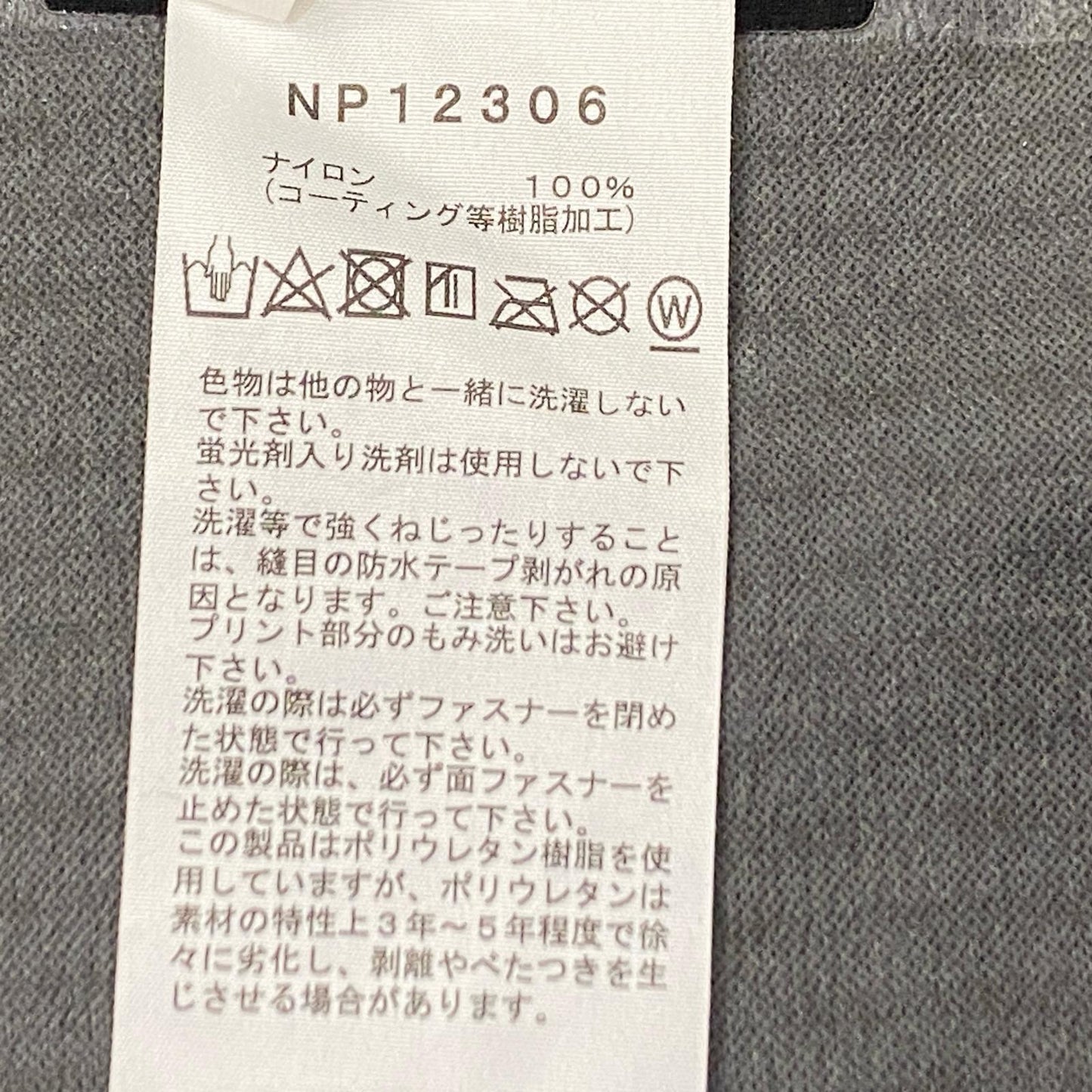 THE NORTH FACE | ザ・ノースフェイス Venture Jacket マウンテンパーカー NP12306 ブラック サイズ：L【姫路東店】
