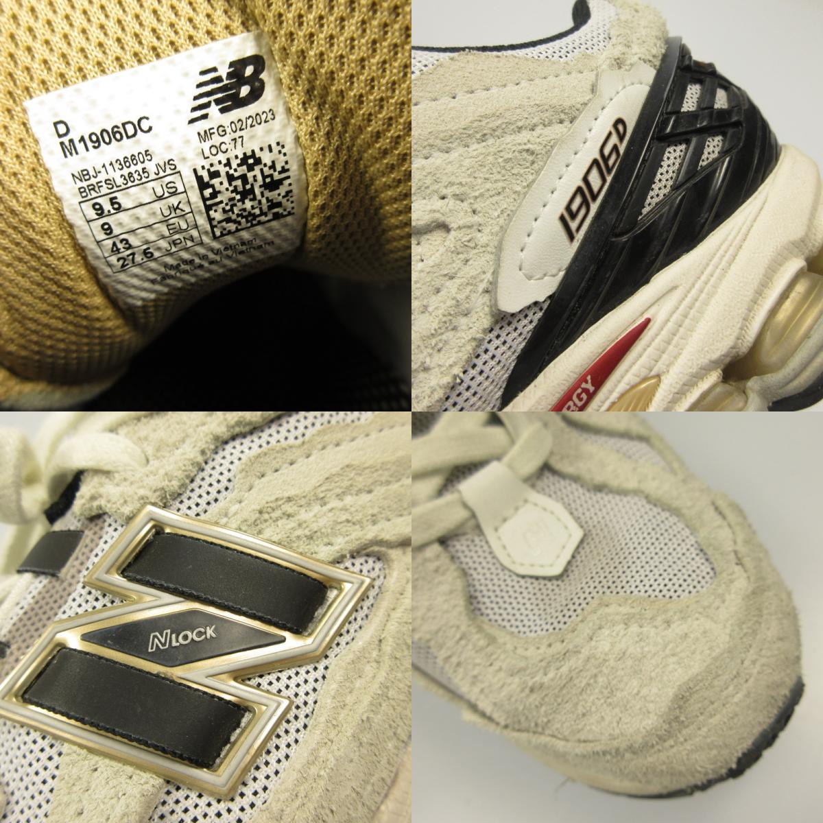 NEW BALANCE | ニューバランス スニーカー M1906DC グレー 27.5cm
