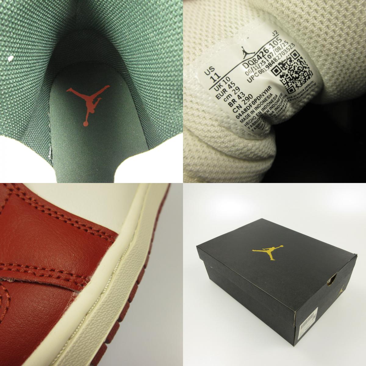 NIKE | ナイキ AIR JORDAN 1 MID REDSTONE スニーカー DQ8426-105 29cm
