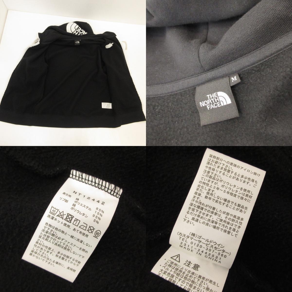 【中古】THE NORTH FACE | ザ・ノースフェイス REARVIEW FULL ZIP HOODIE パーカー NT12442 ブラック サイズ：M【姫路東店】