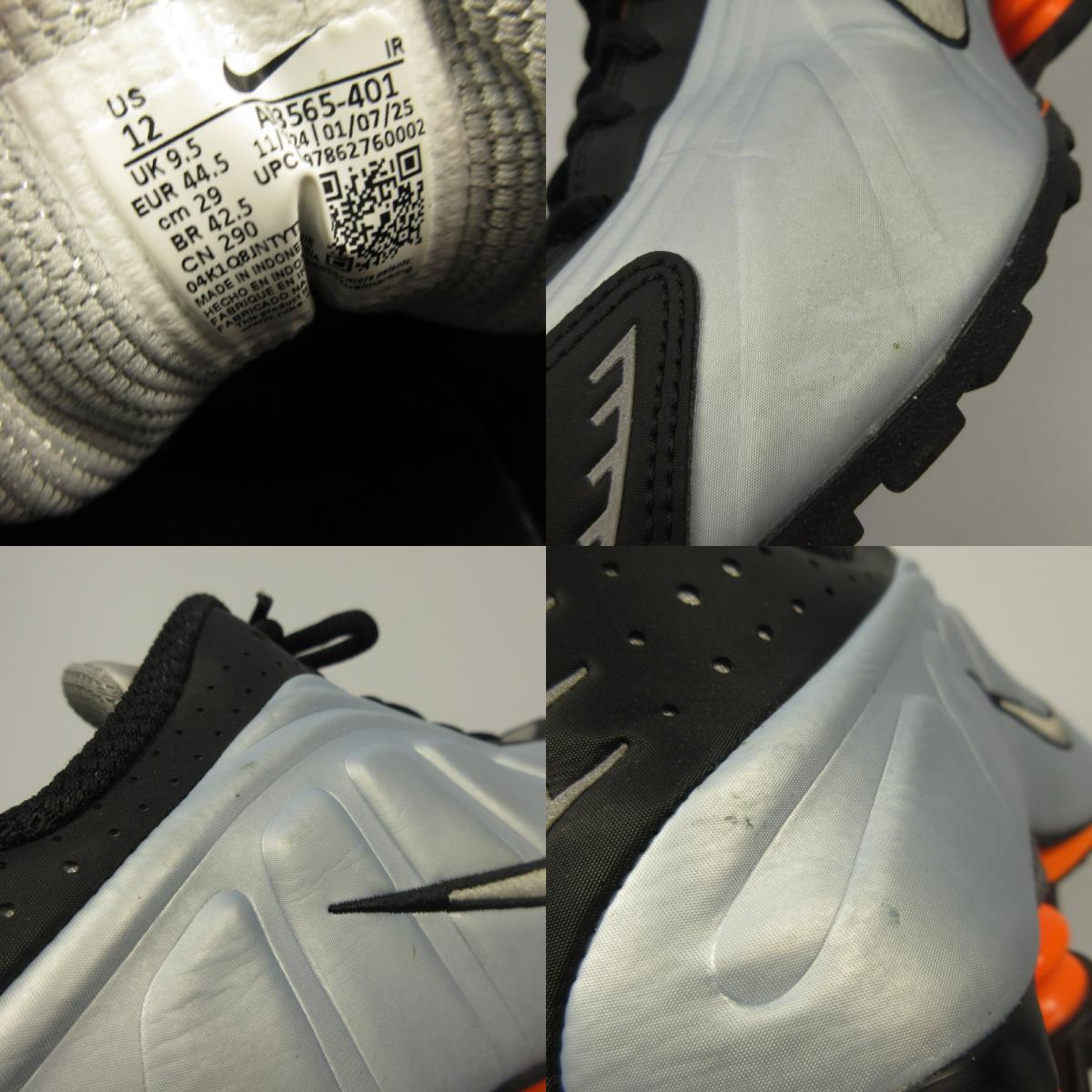 NIKE | ナイキ SHOX R4 BLUE TINT スニーカー AR3565-401 ライトブルー 29cm