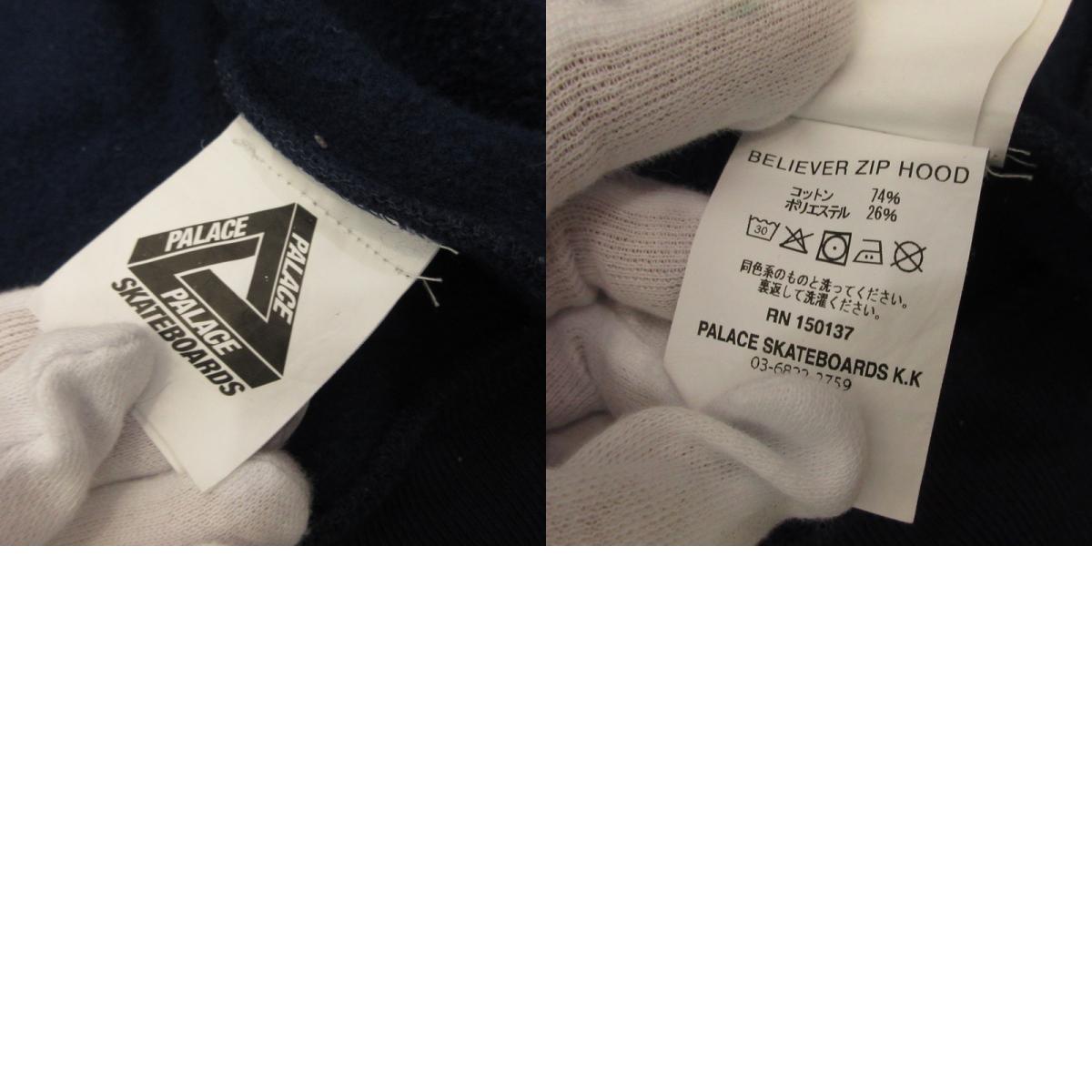 PALACE SKATEBOARDS | パレススケートボード BELIEVER ZIP HOOD パーカー ブルー サイズ：L