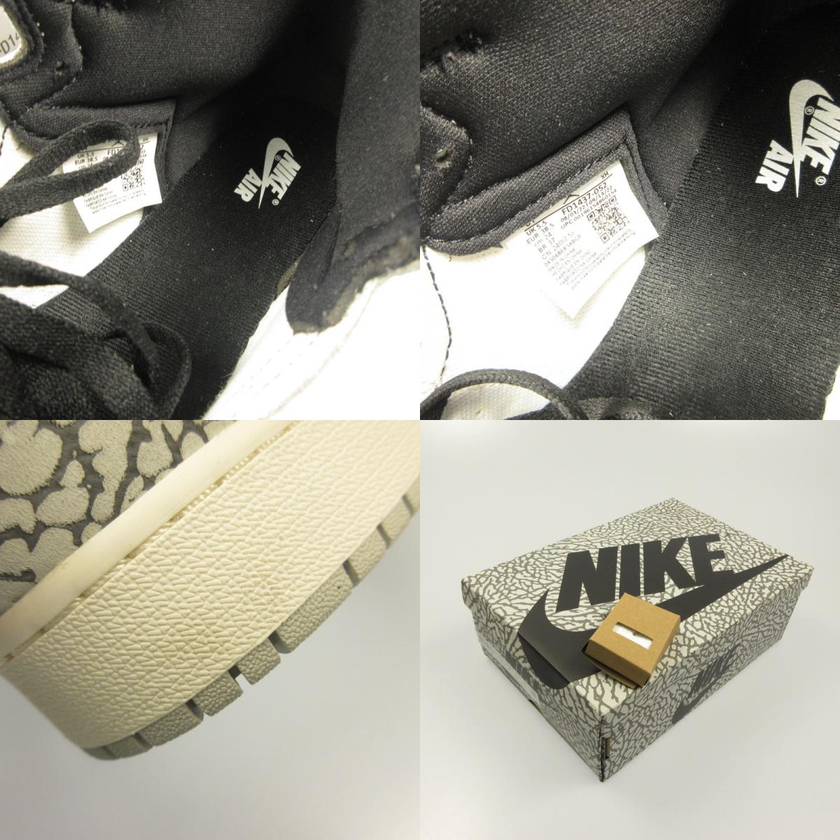 NIKE | ナイキ AIR JORDAN 1 RETRO HIGH OG GS スニーカー FD1437-052 24cm