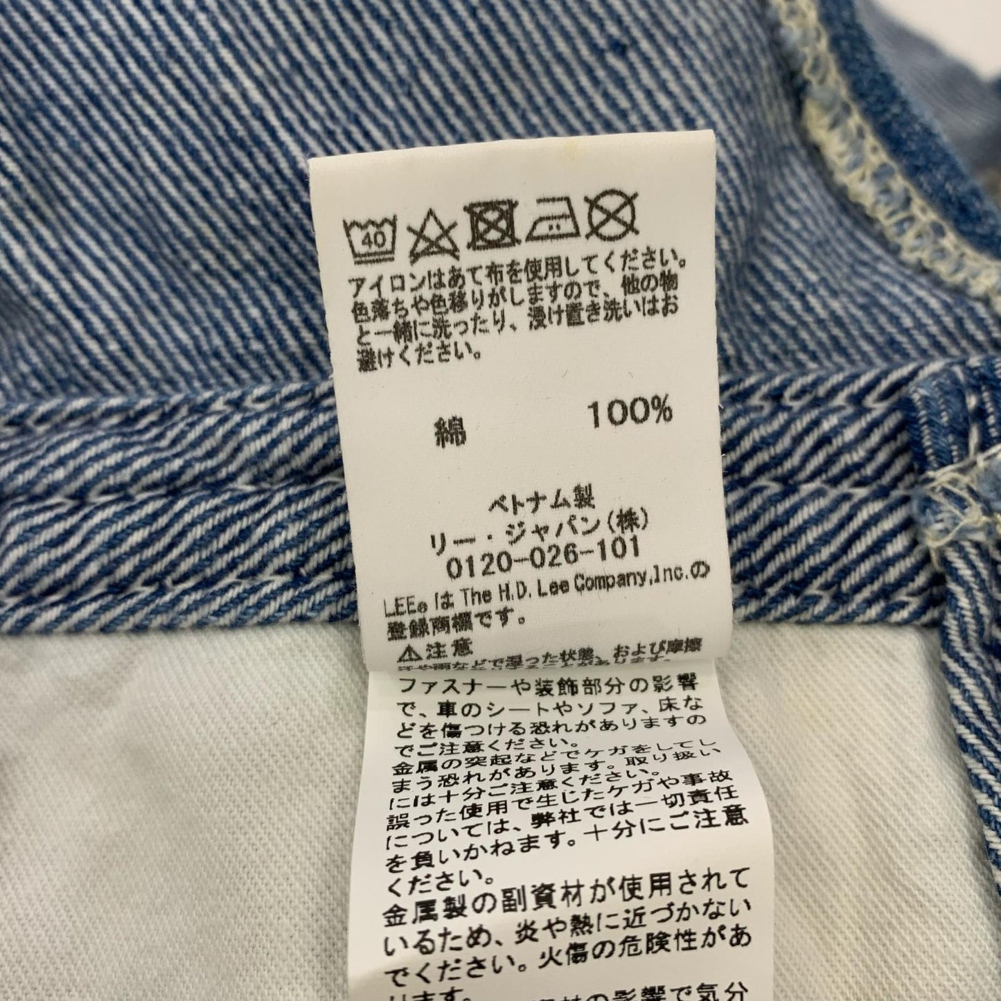 Lee | リー BUDDY LEE オーバーオール オーバーオール LM4303 ブルー サイズ：M【姫路東店】