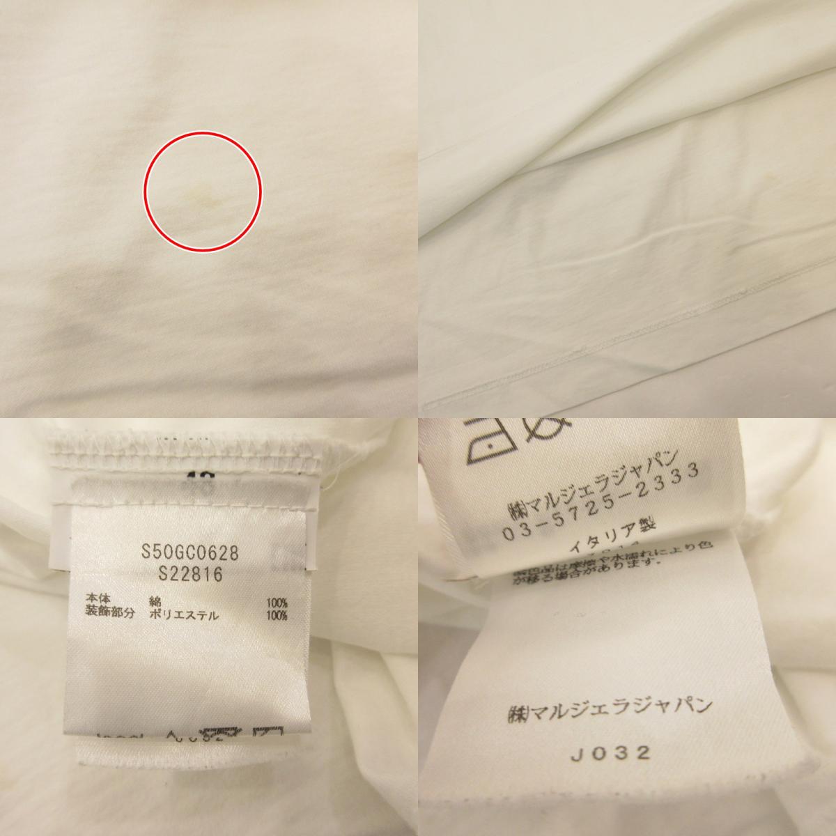 Maison Margiela | メゾンマルジェラ 半袖Ｔシャツ S50GC0628 ホワイト サイズ：48