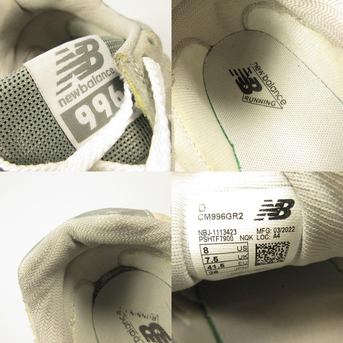 NEW BALANCE | ニューバランス スニーカー CM996GR2 グレー 26cm