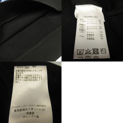 KENZO | ケンゾー スウェット F865SW0014XV ブラック サイズ：L