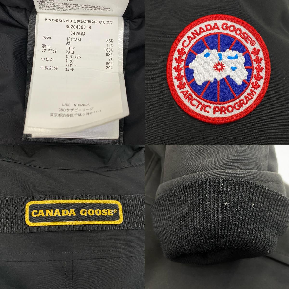 CANADA GOOSE | カナダグース Chateau Parka Fusion Fit Heritage ダウンジャケット 3426MA ブラック サイズ：S【姫路東店】