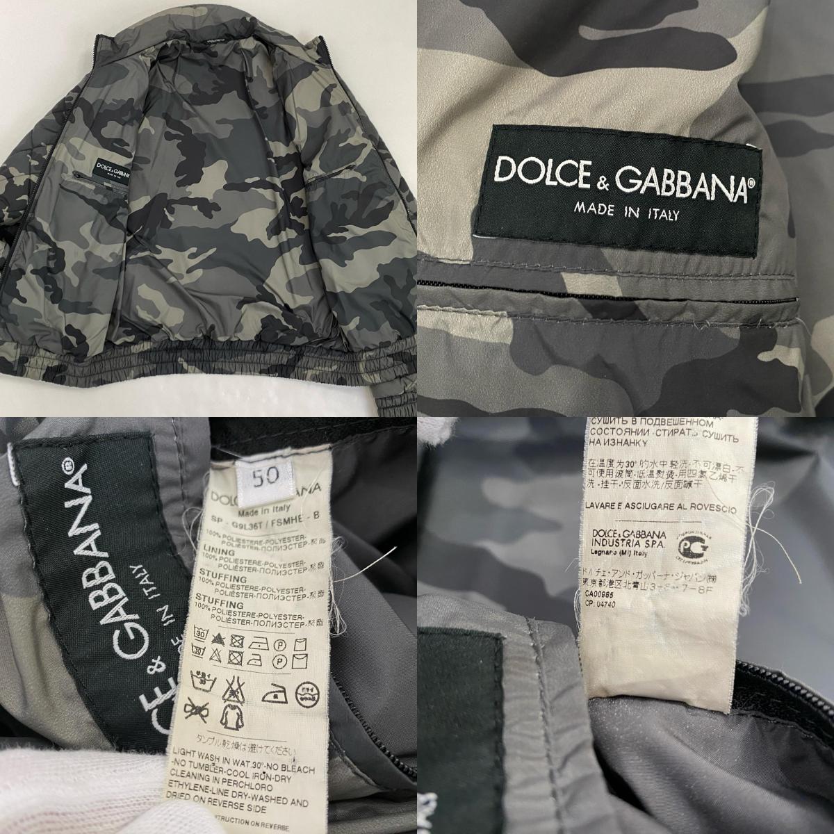 DOLCE & GABBANA | ドルチェアンドガッバーナ 中綿ジャケット G9L36T FSMHE カモ サイズ：50【姫路東店】