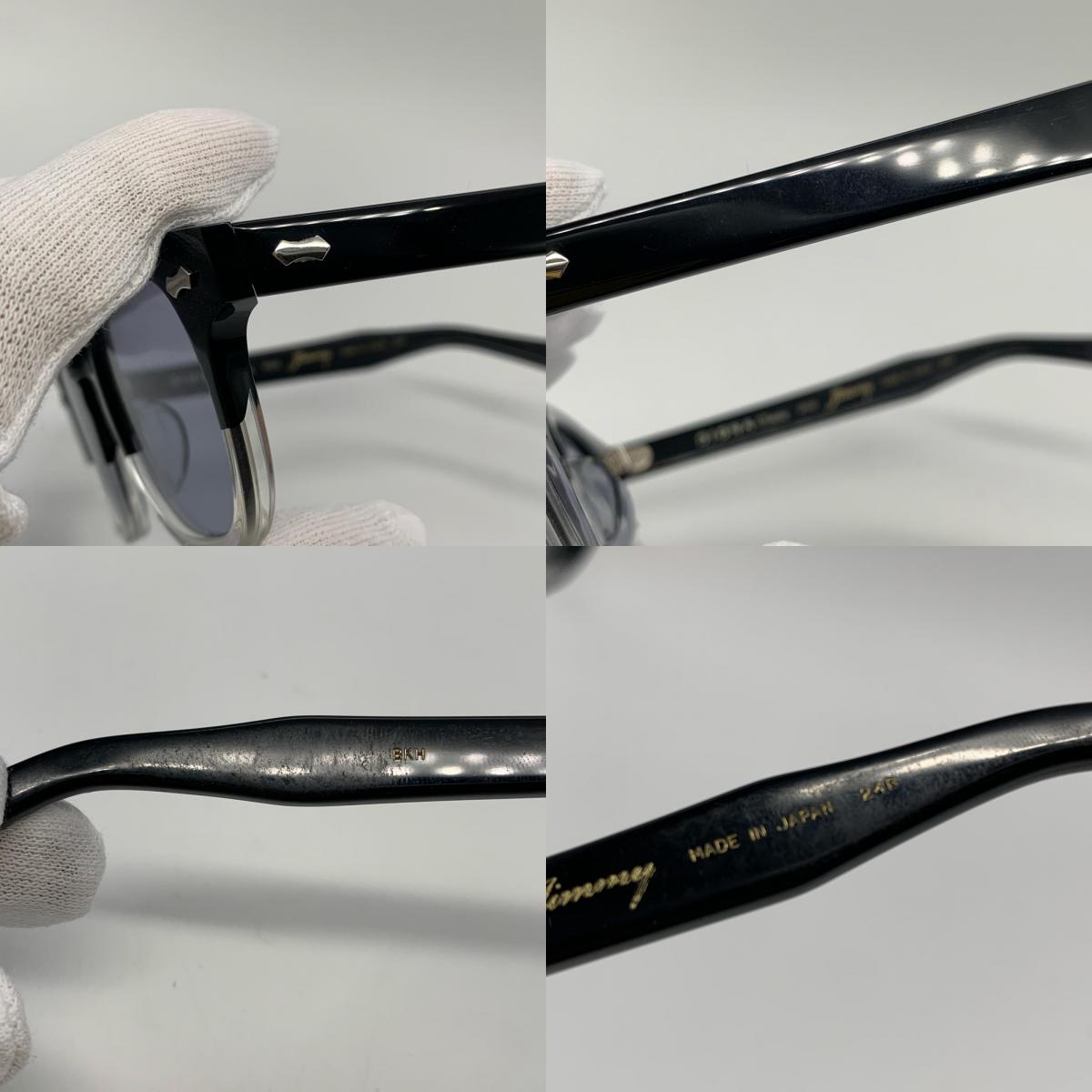 【中古】金子眼鏡 | カネコガンキョウカネコメガネ DIGNA Classic Jimmy サングラス 955E ｻｲｽﾞ:46□24 ブラック【姫路東店】