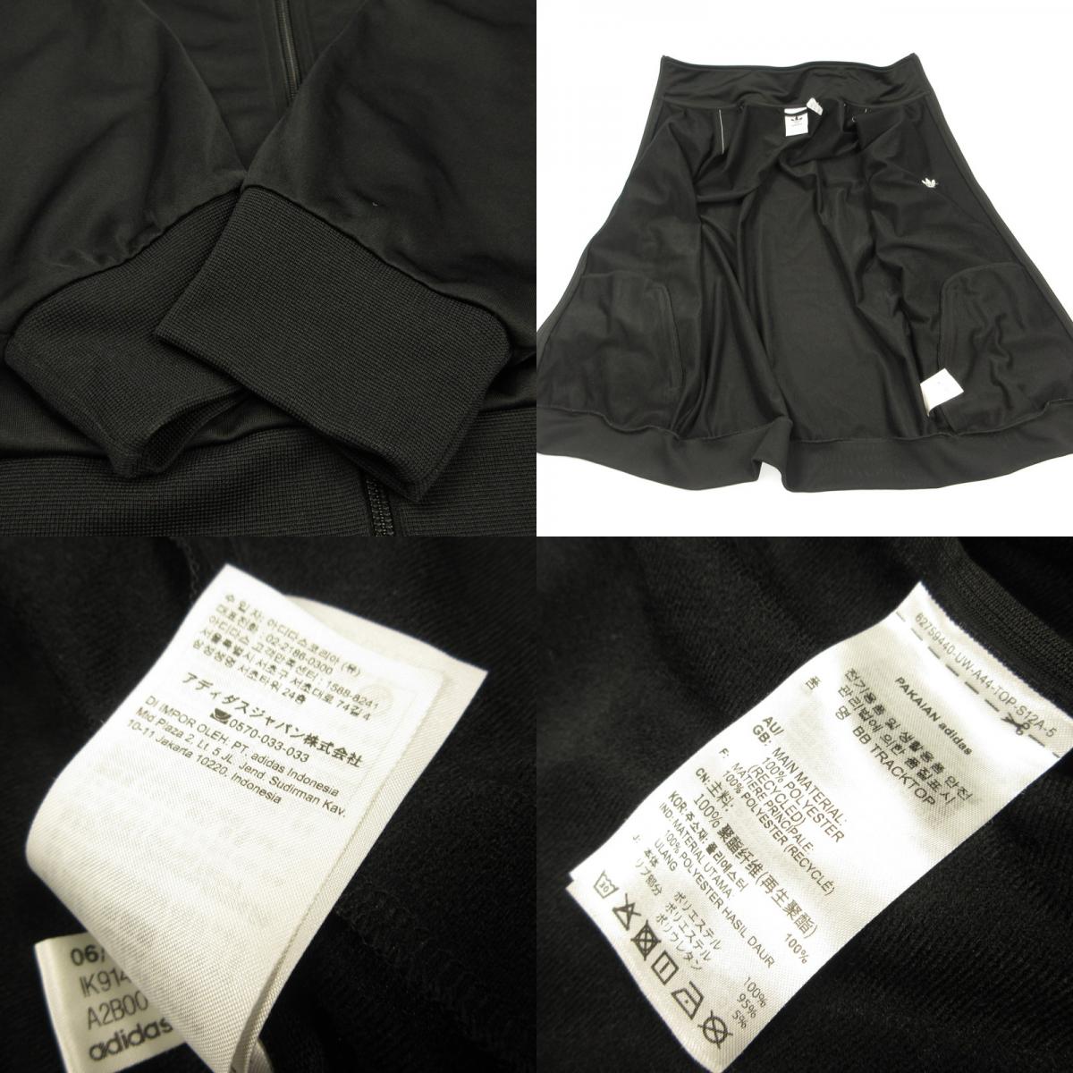 adidas Originals | アディダスオリジナルス ジャージ IK9148 ブラック サイズ：M
