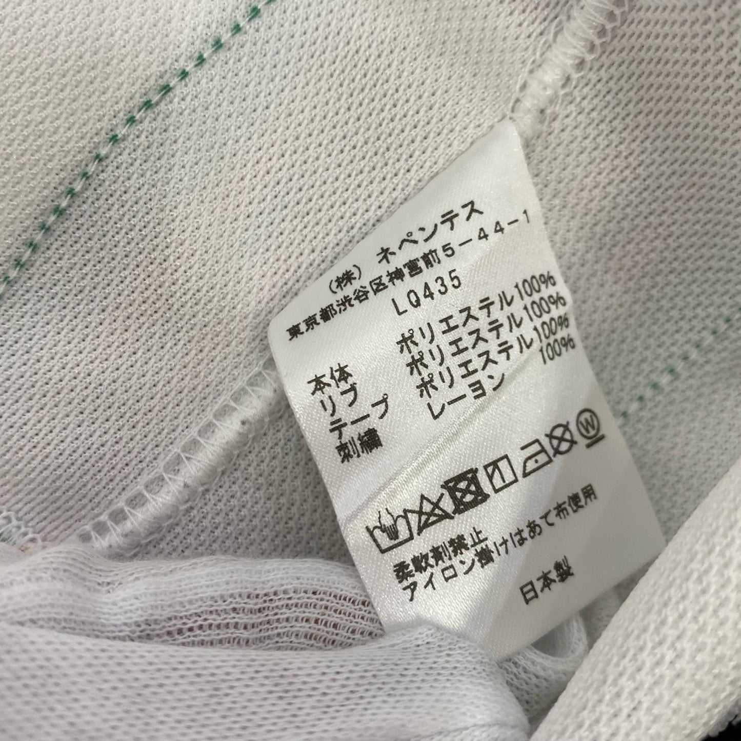Needles | ニードルス Track Jacket Poly Smooth ジャージ LQ435 2023S/S ホワイト サイズ：L【姫路東店】