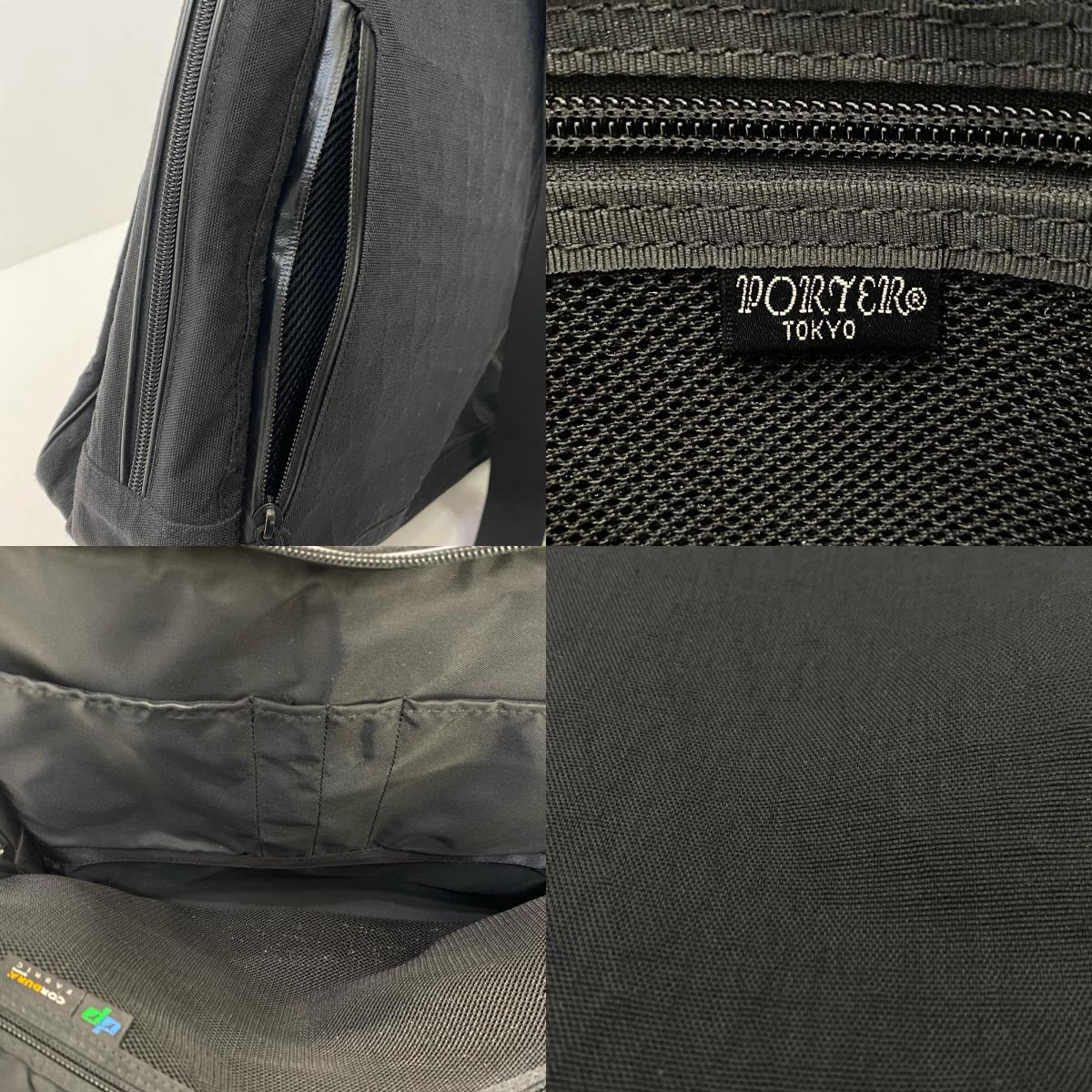 PORTER | ポーター HYBRID BRIEF RUCK リュック・デイパック 737-07944 ブラック【姫路東店】