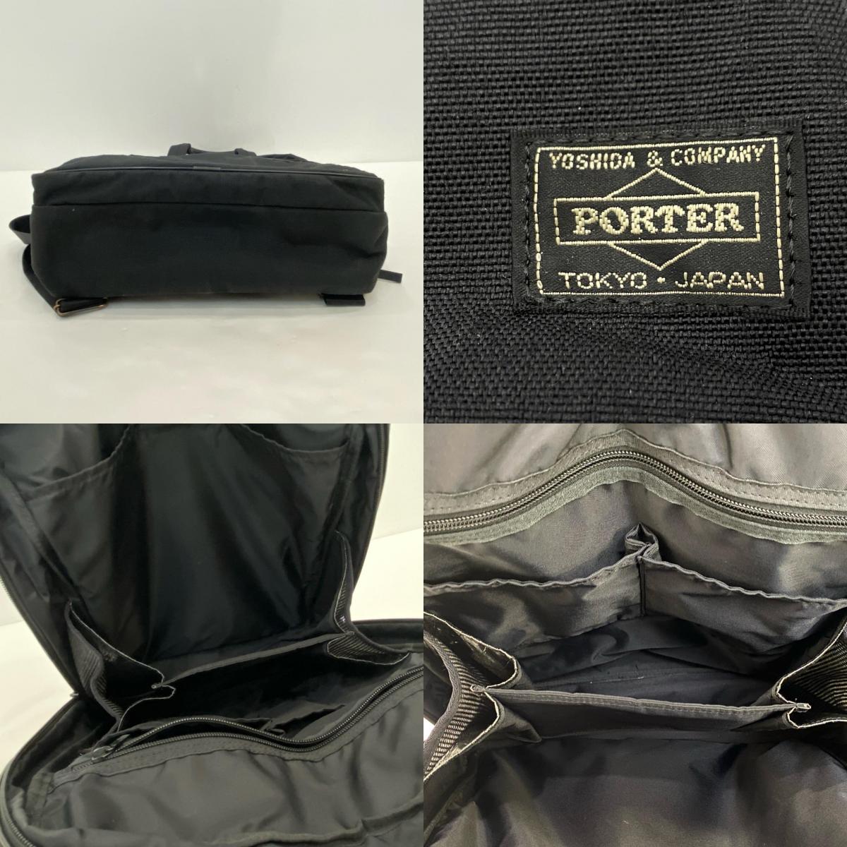 PORTER | ポーター HYBRID BRIEF RUCK リュック・デイパック 737-07944 ブラック【姫路東店】