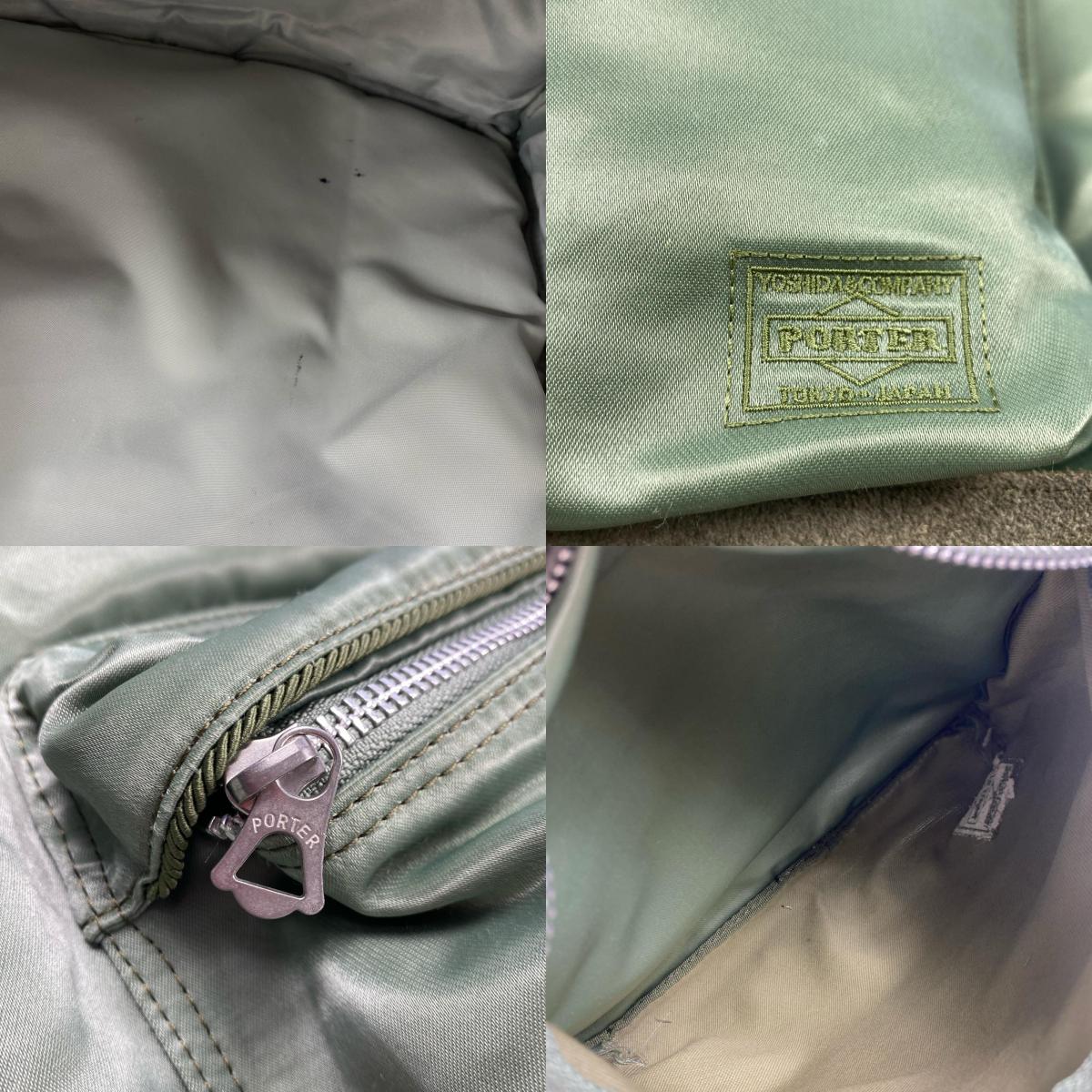 PORTER | ポーター FADE DAYPACK リュック・デイパック 188-02045 カーキ【姫路東店】
