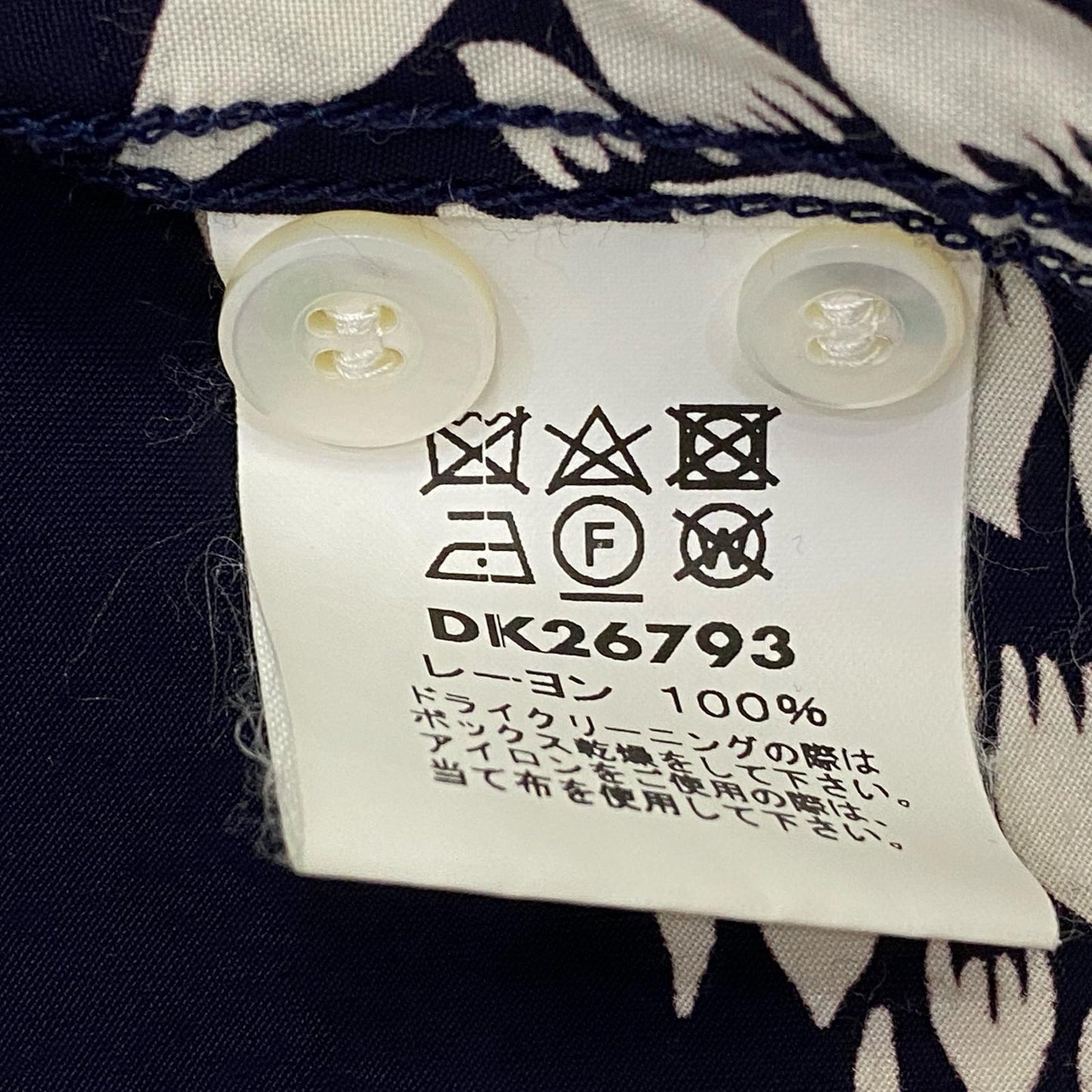 SUN SURF SPECIAL EDITION | サンサーフスペシャルエディション DUKE'S PINEAPPLE その他トップス DK26793 アロハ サイズ：XL【姫路東店】