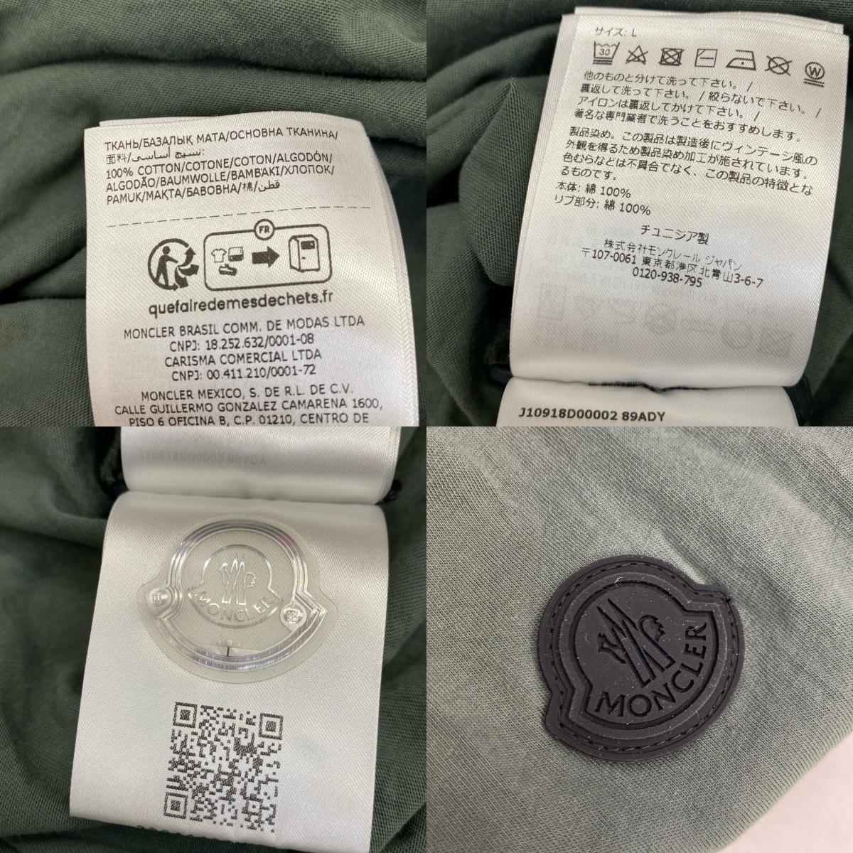 MONCLER | モンクレール LS T-SHIRT 長袖Ｔシャツ J10918D00002 2024S/S グリーン サイズ：L【姫路東店】