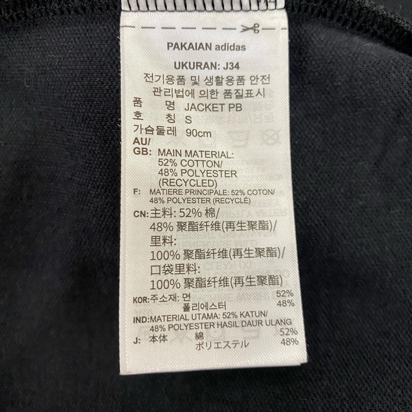 adidas Originals | アディダスオリジナルス その他アウター GM5367 2021S/S ブラック サイズ：L【姫路東店】