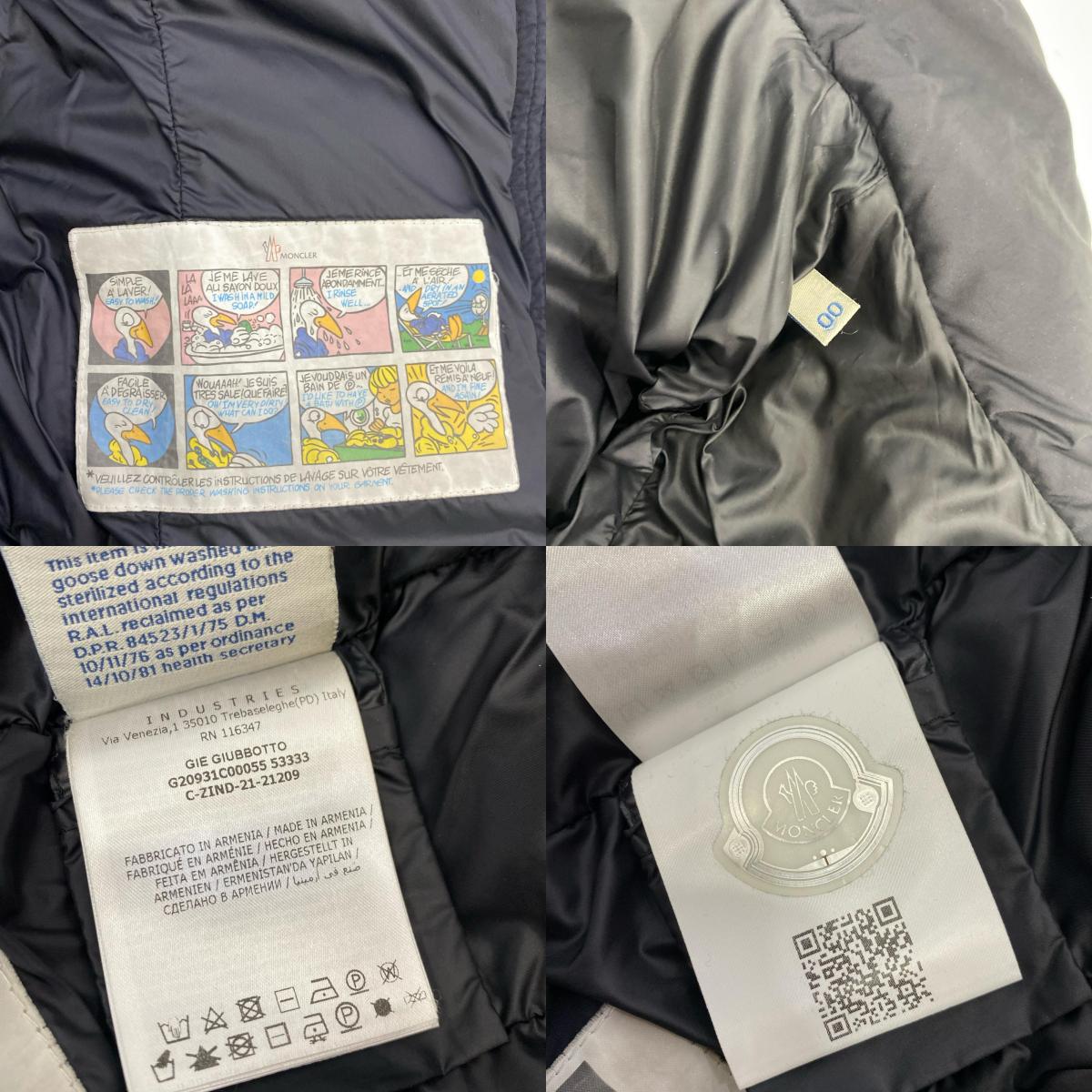 MONCLER | モンクレール GIE GIUBBOTTO ダウンジャケット G20931C00055 国内正規品 サイズ：0 ブラック【姫路東店】