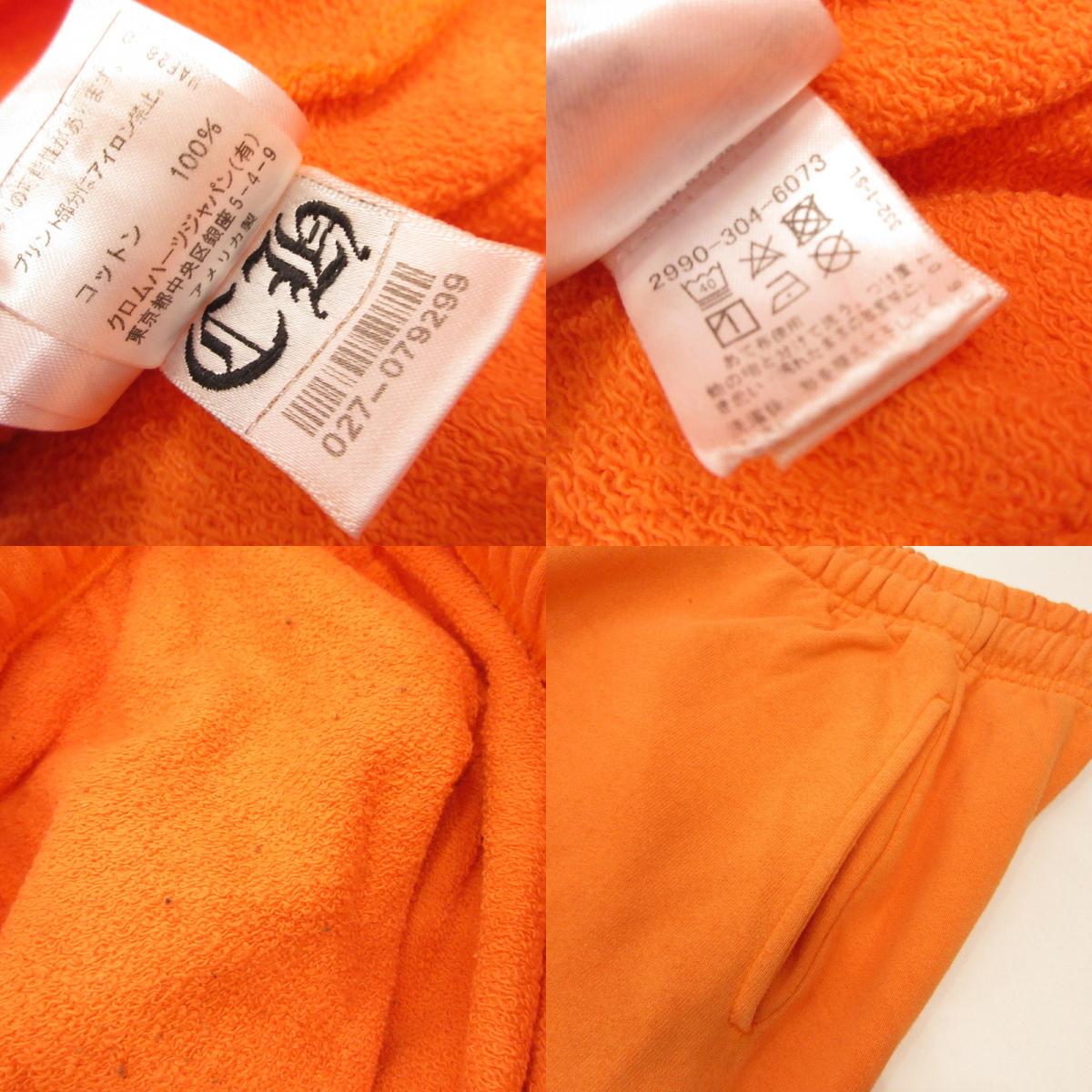 CHROME HEARTS | クロムハーツ Link & Build Sweatpants パンツ オレンジ サイズ：L