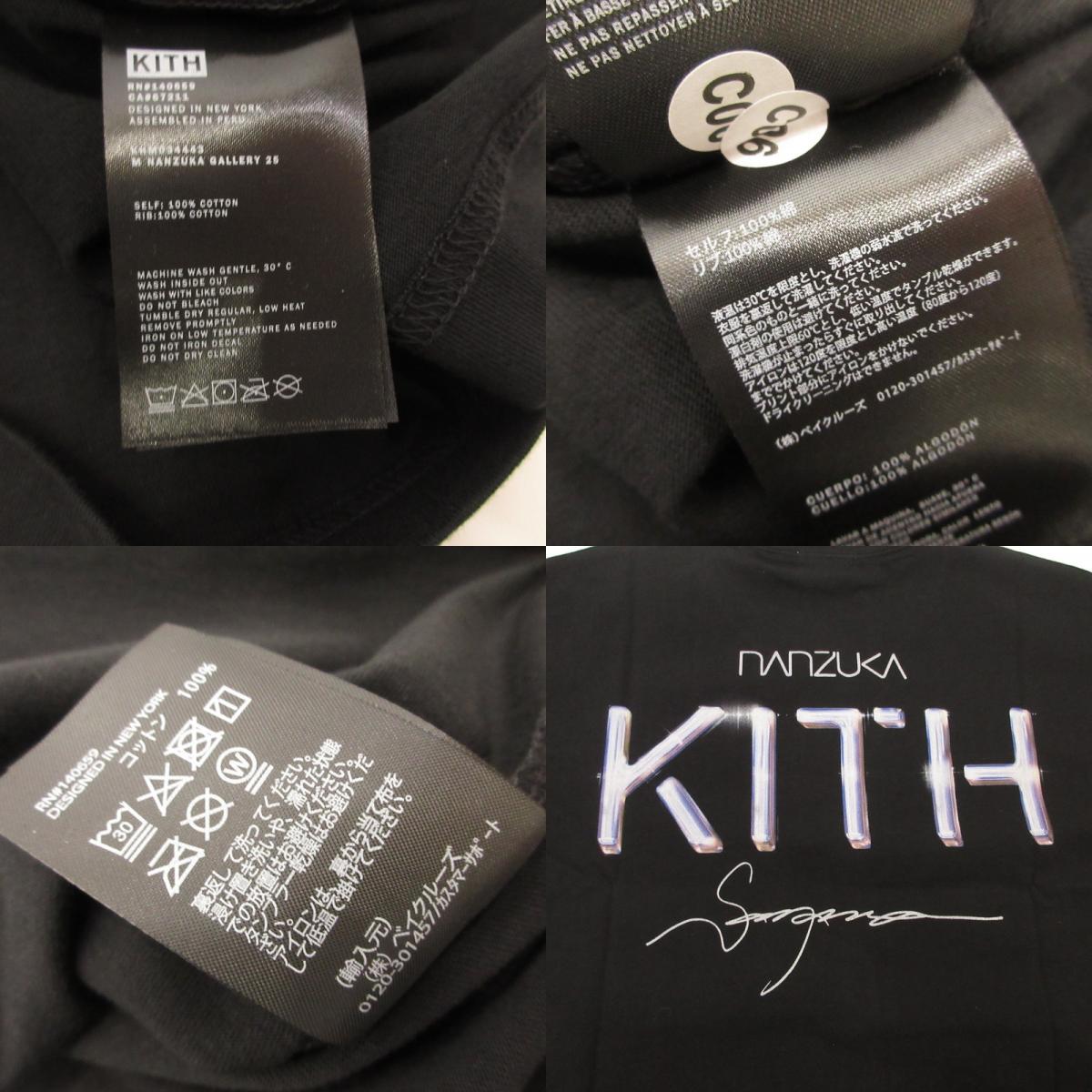 KITH | キース Model A Tee 半袖Ｔシャツ KHM034443-001 ×NANZUKA SORAYAMA ブラック サイズ：L
