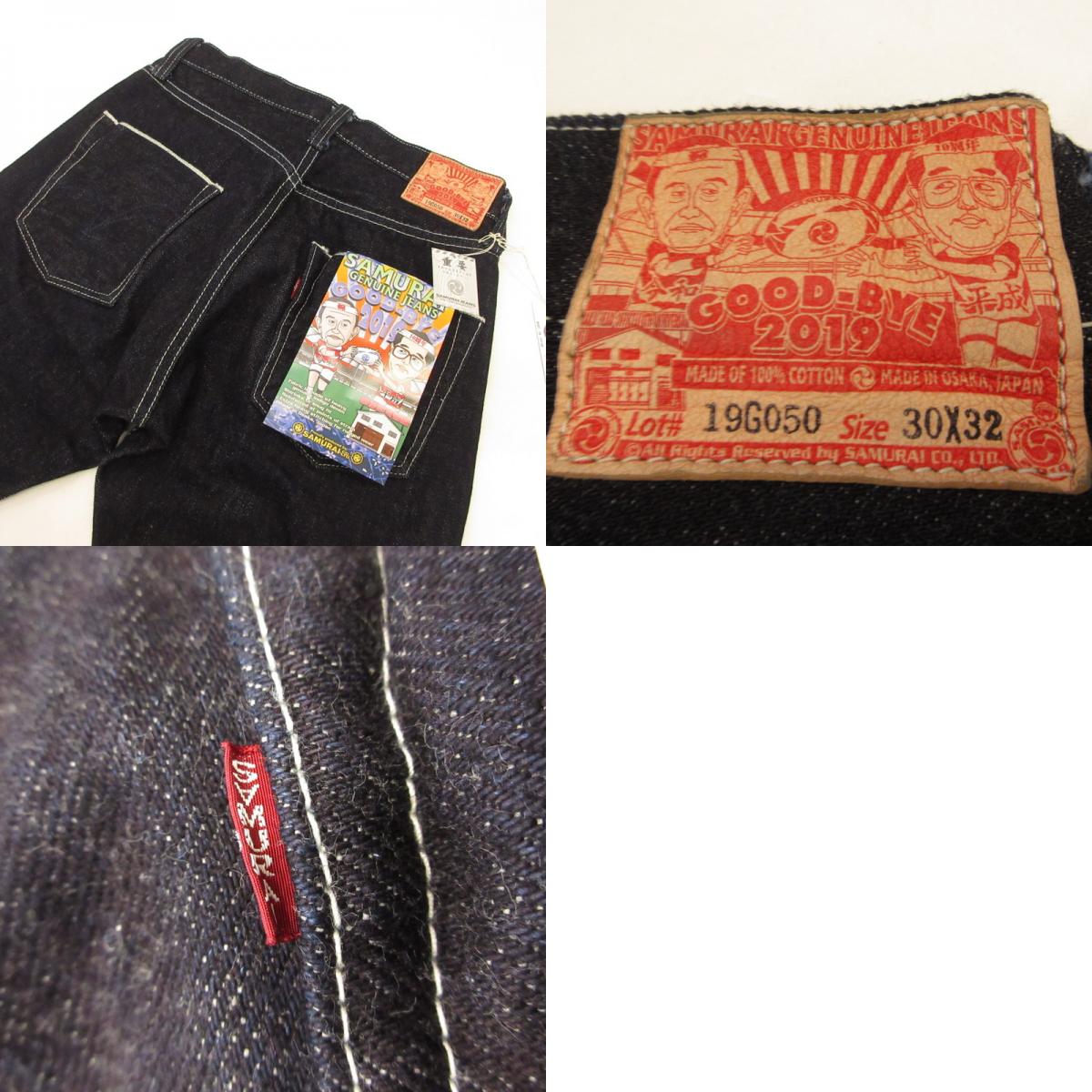 SAMURAI JEANS | サムライジーンズ グッバイデニム･2019 デニムパンツ HK520GB ネイビー サイズ：30