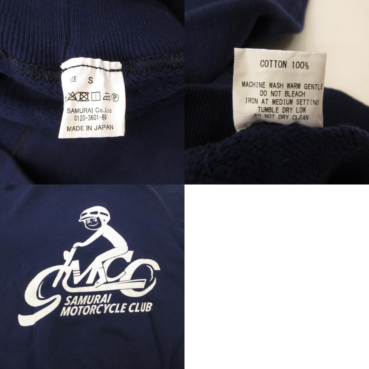 SAMURAI JEANS | サムライジーンズ パーカー MCS18-101 ネイビー サイズ：S