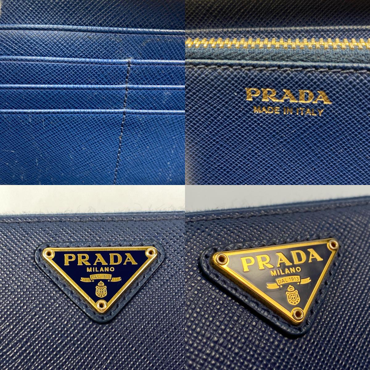 PRADA | プラダ 長財布 1ML506 ラウンドファスナー長財布【姫路東店】