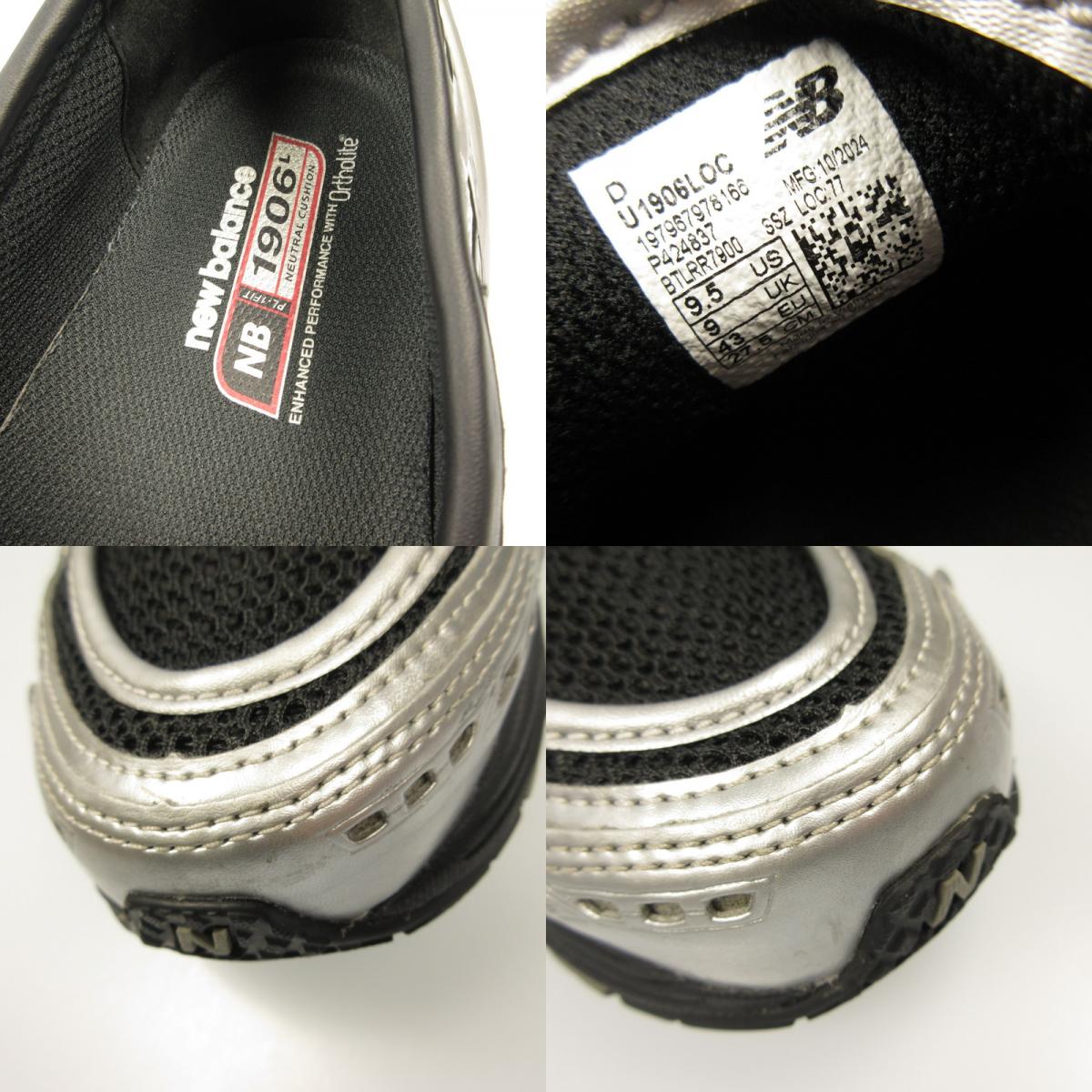 NEW BALANCE | ニューバランス ローファー U1906LOC シルバー 27.5cm