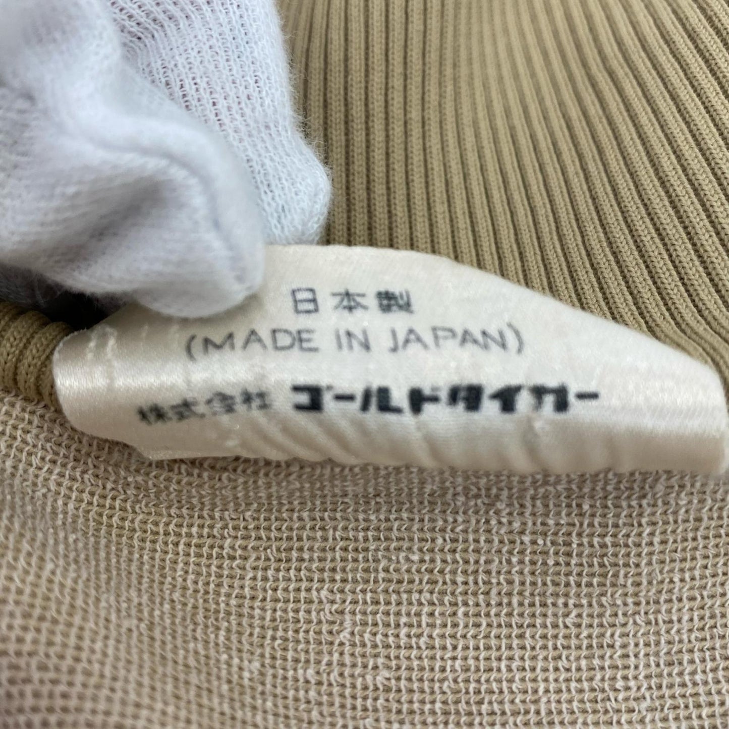 ONITSUKA TIGER | オニツカタイガー ジャージ 80s ベージュ サイズ：L【姫路東店】