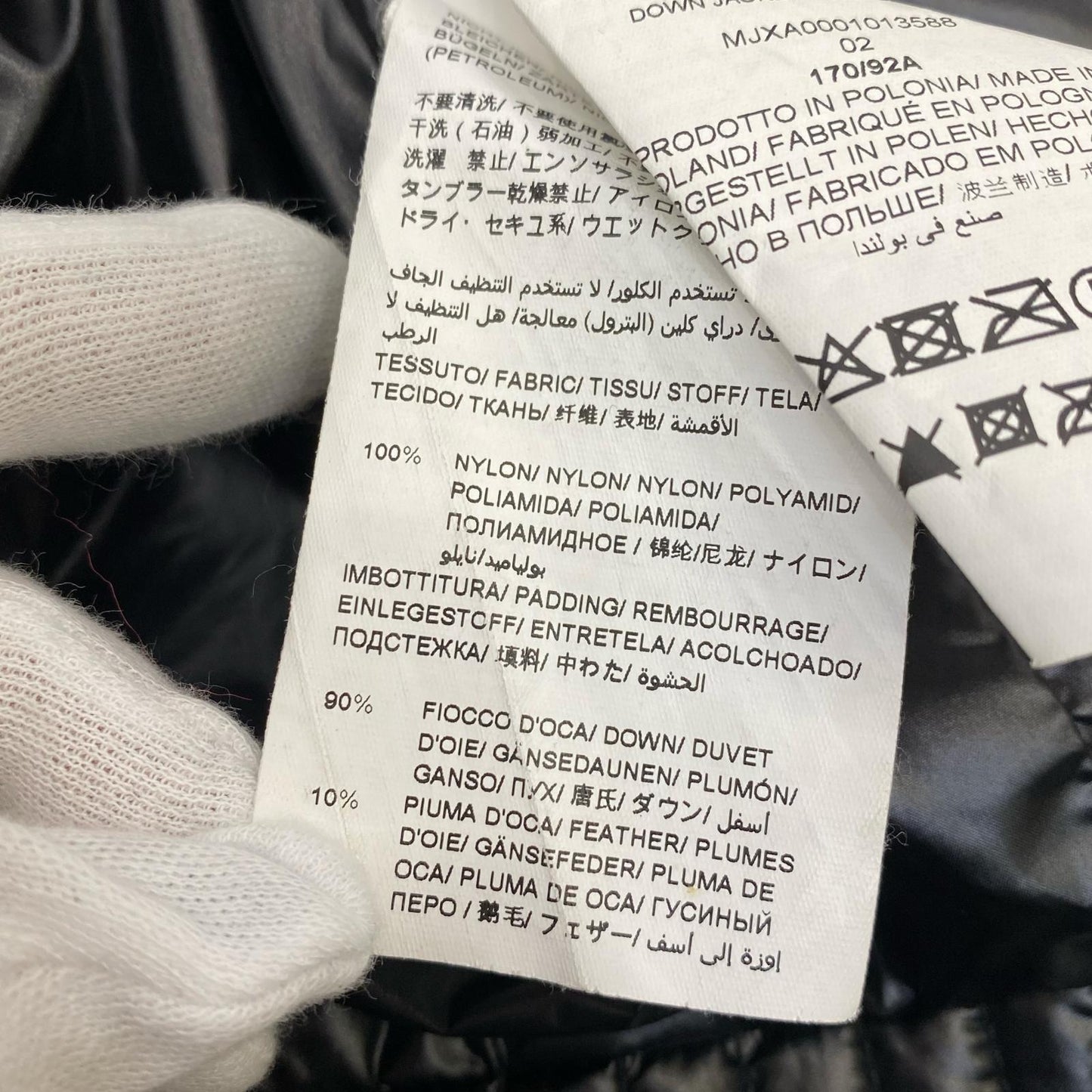 TATRAS | タトラス BELBO ダウンジャケット MJXA0001013588 2025A/W ブラック サイズ：2【姫路東店】
