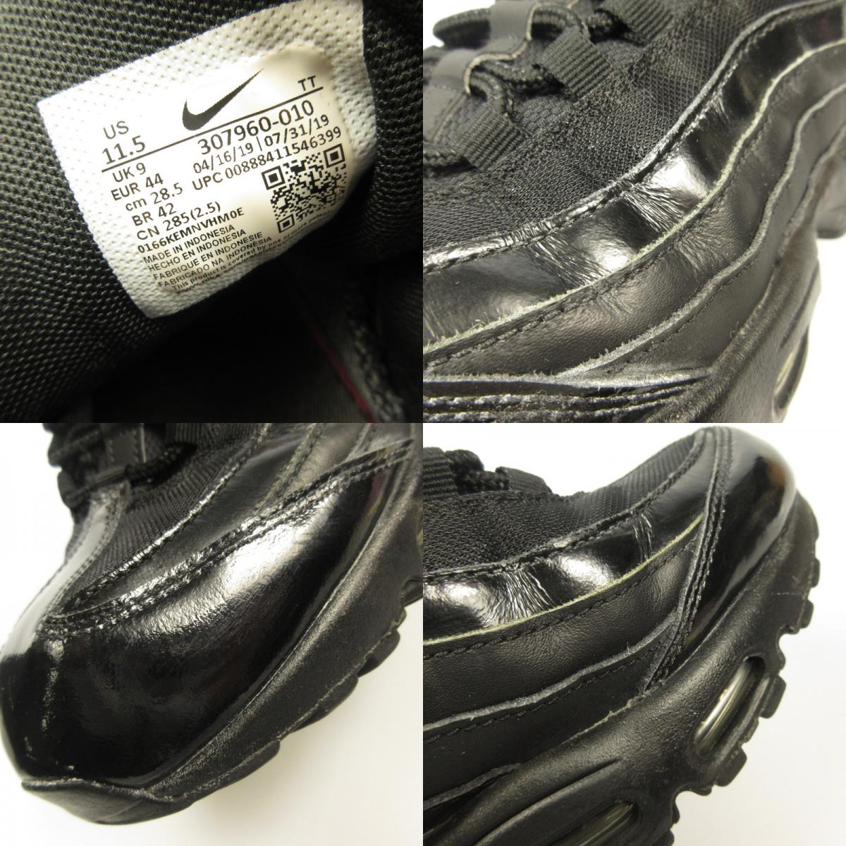 NIKE | ナイキ WMNS AIR MAX 95 スニーカー 307960-010 ブラック 28.5cm