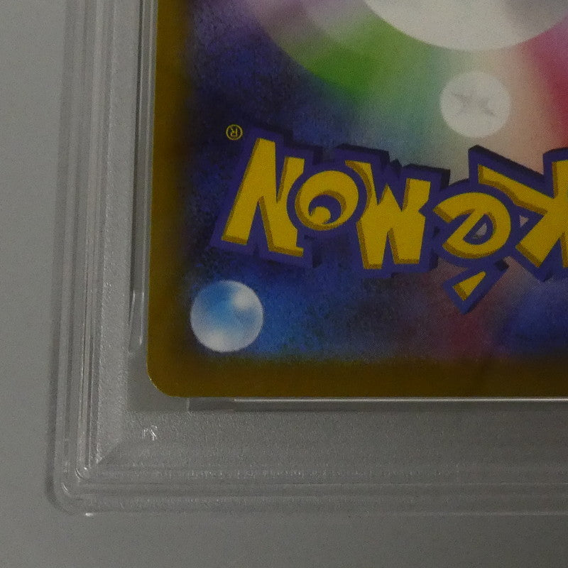 CHR)ルージュラ 【姫路東】【中古】【ポスト投函】ポケモンカード CHR)ルージュラ PSA10 serial:142747636【姫路東店】【代金引換不可・日時指定不可】【ポスト投函】