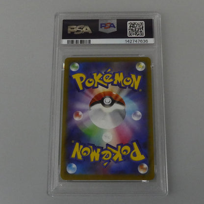 CHR)ルージュラ 【姫路東】【中古】【ポスト投函】ポケモンカード CHR)ルージュラ PSA10 serial:142747636【姫路東店】【代金引換不可・日時指定不可】【ポスト投函】