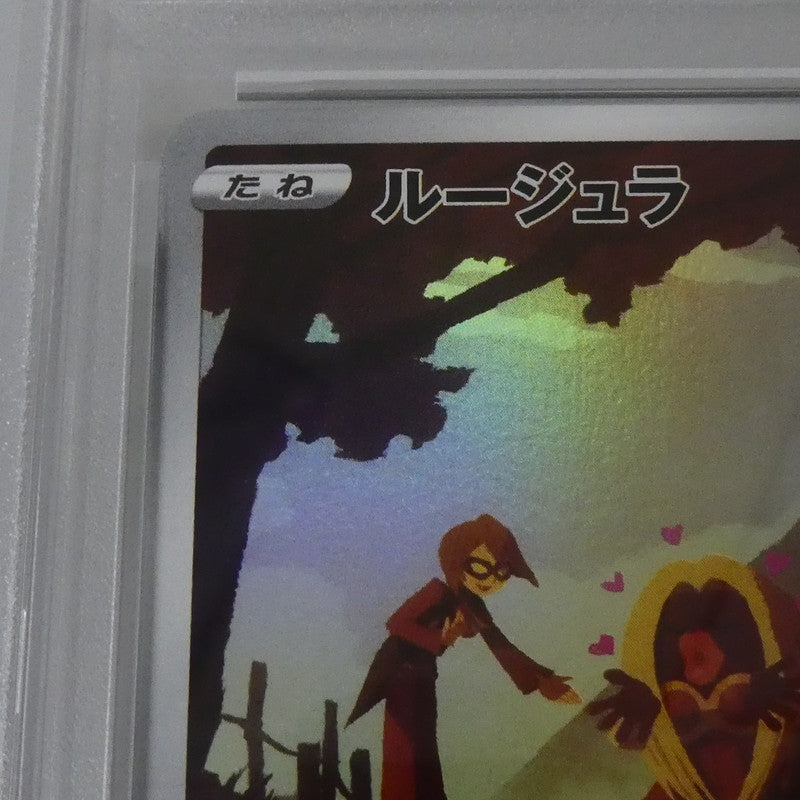 CHR)ルージュラ 【姫路東】【中古】【ポスト投函】ポケモンカード CHR)ルージュラ PSA10 serial:142747636【姫路東店】【代金引換不可・日時指定不可】【ポスト投函】