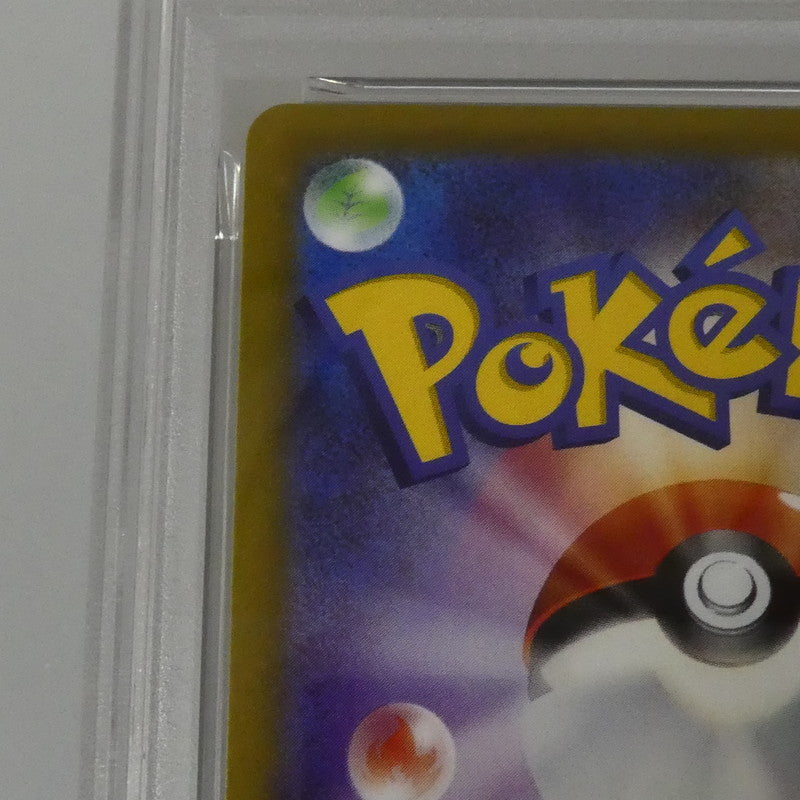 CHR)ルージュラ 【姫路東】【中古】【ポスト投函】ポケモンカード CHR)ルージュラ PSA10 serial:142747636【姫路東店】【代金引換不可・日時指定不可】【ポスト投函】