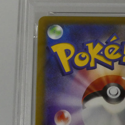 CHR)ルージュラ 【姫路東】【中古】【ポスト投函】ポケモンカード CHR)ルージュラ PSA10 serial:142747636【姫路東店】【代金引換不可・日時指定不可】【ポスト投函】