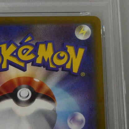 CHR)ルージュラ 【姫路東】【中古】【ポスト投函】ポケモンカード CHR)ルージュラ PSA10 serial:142747636【姫路東店】【代金引換不可・日時指定不可】【ポスト投函】
