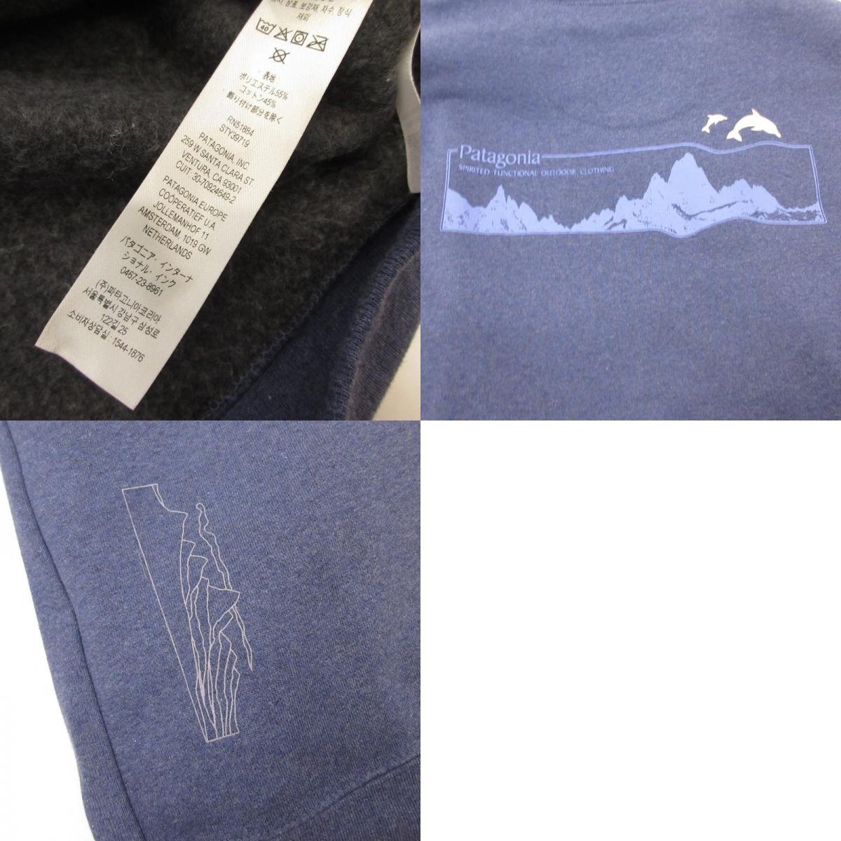 patagonia | パタゴニア ロング・ウェイ・ラウンド・アップライザル パーカー 39719 ブルー サイズ：M