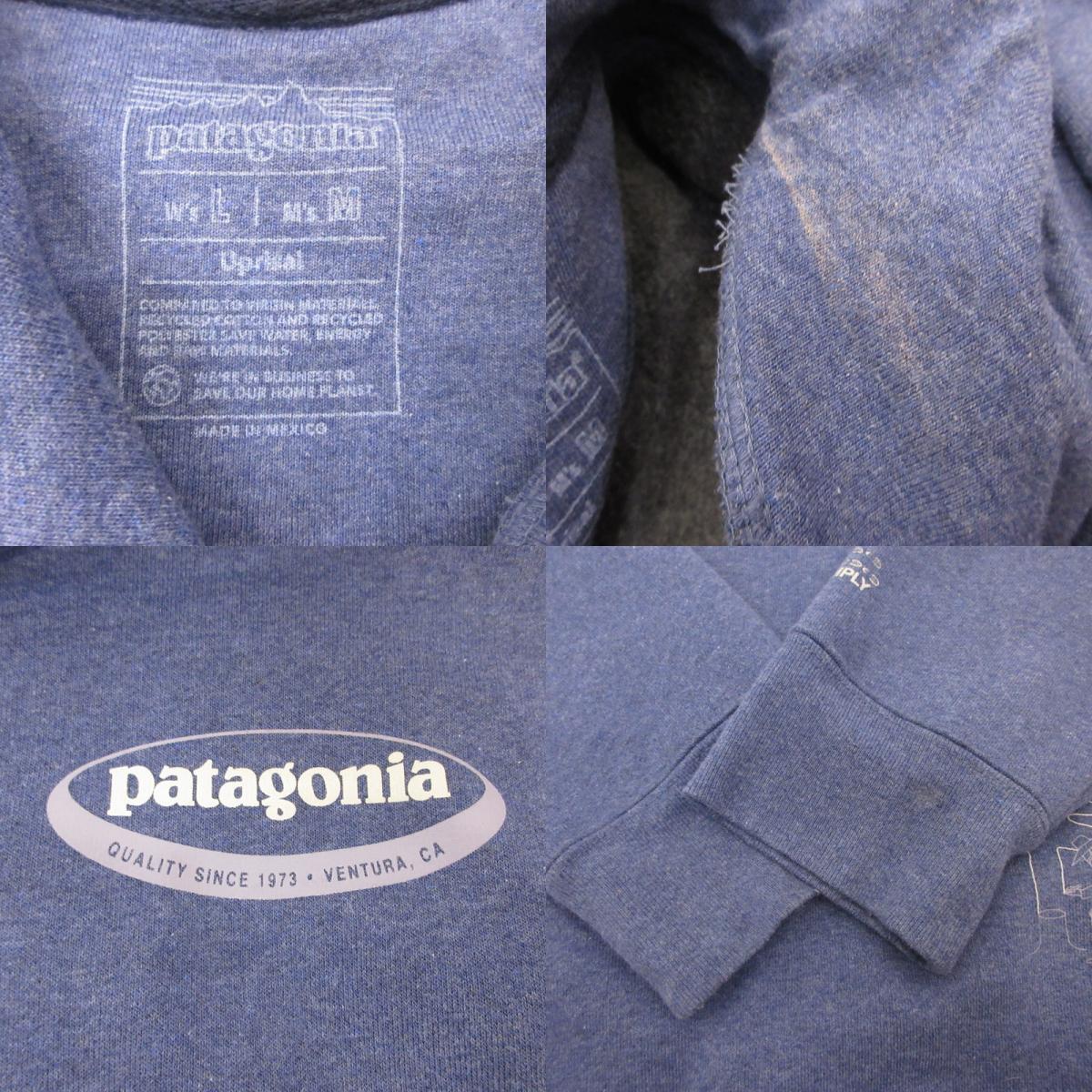 patagonia | パタゴニア ロング・ウェイ・ラウンド・アップライザル パーカー 39719 ブルー サイズ：M