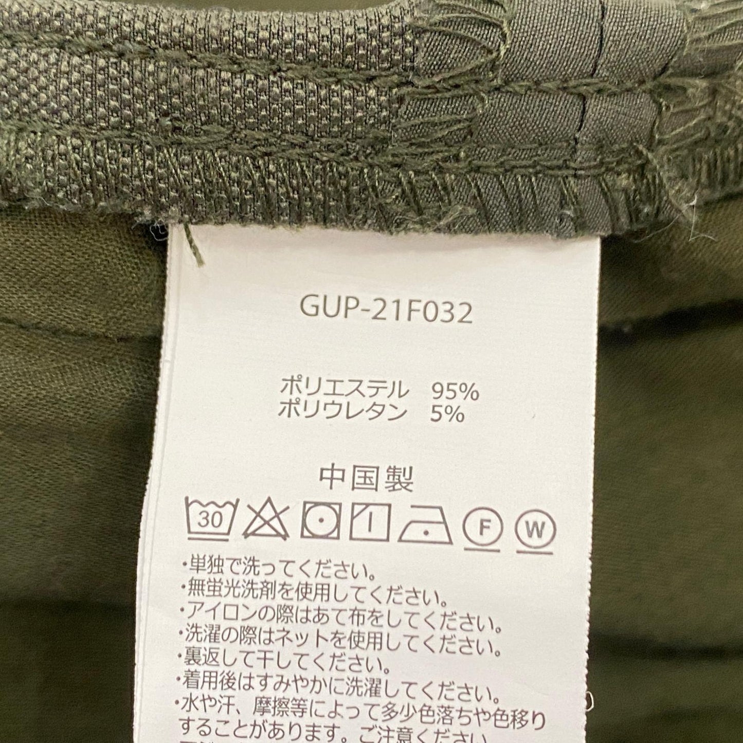 【中古】Gramicci | グラミチ 4 Way Stretch Jogger Pant パンツ GUP-21F032 カーキ サイズ：L【姫路東店】