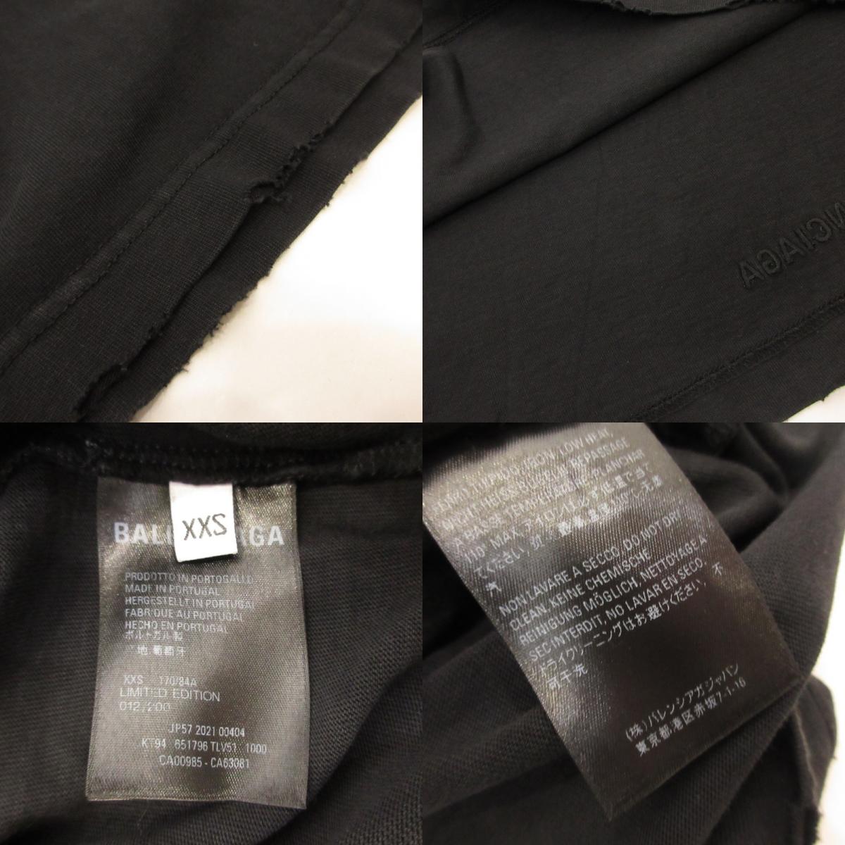 BALENCIAGA | バレンシアガ 長袖Ｔシャツ 651796 TLV51 RAMMSTEIN 国内正規品 ブラック サイズ：XXS