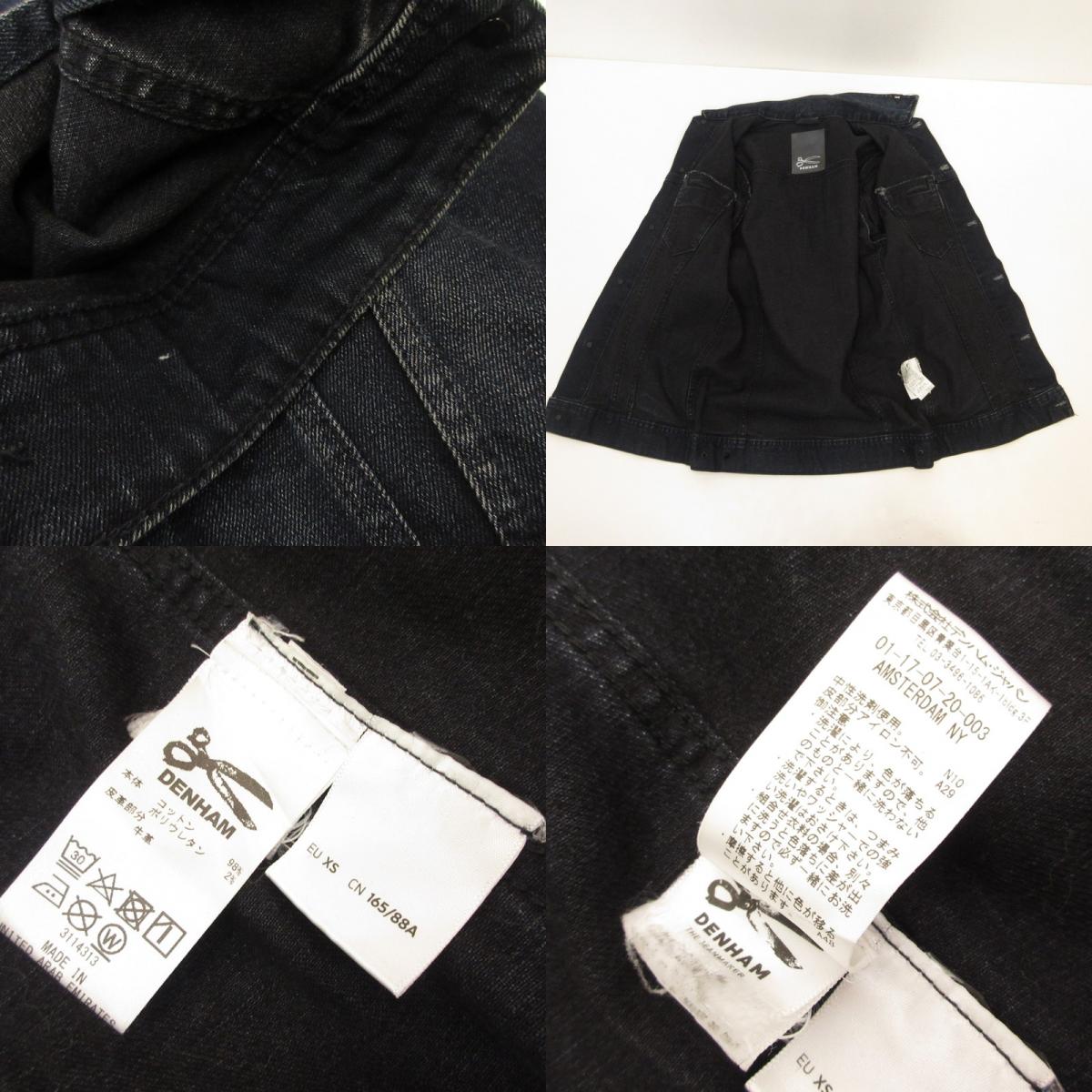 DENHAM | デンハム デニム 3114313 ネイビー サイズ：XS