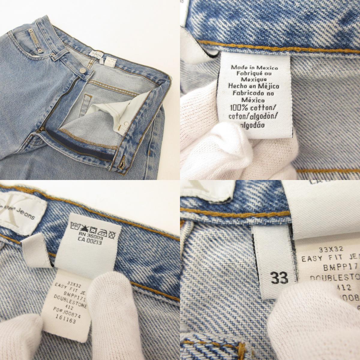 Calvin Klein | カルバンクライン EASY FIT JEAN デニムパンツ BMPP171 ライトブルー サイズ：33