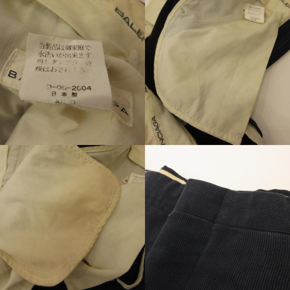 BALENCIAGA | バレンシアガ その他ボトムス 7-44153-29 ｻｲｽﾞ:85CM ネイビー